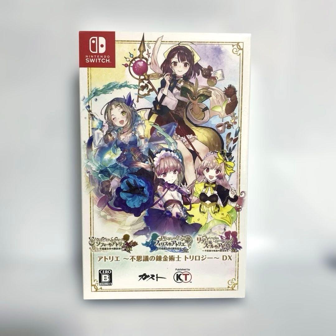アトリエ～不思議の錬金術士トリロジー～DX　Switch