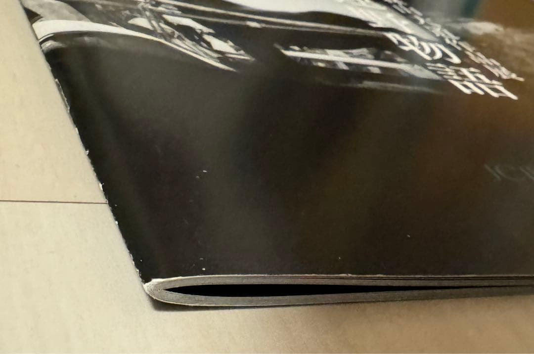 【美品！初版！サイン署名】森山大道作品展　遠野物語　中平卓馬　細江英公