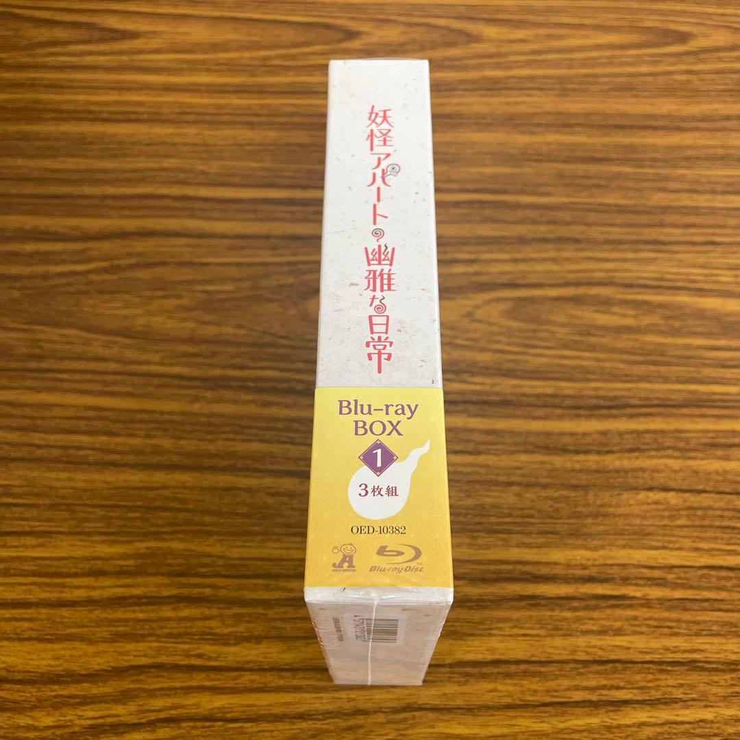 新品☆未開封☆送料無料☆TMW☆A-33☆妖怪アパートの幽雅な日常 BOX 1