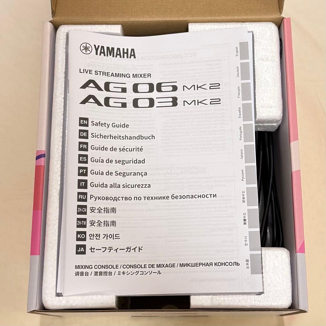 AG03MK2 ホワイト