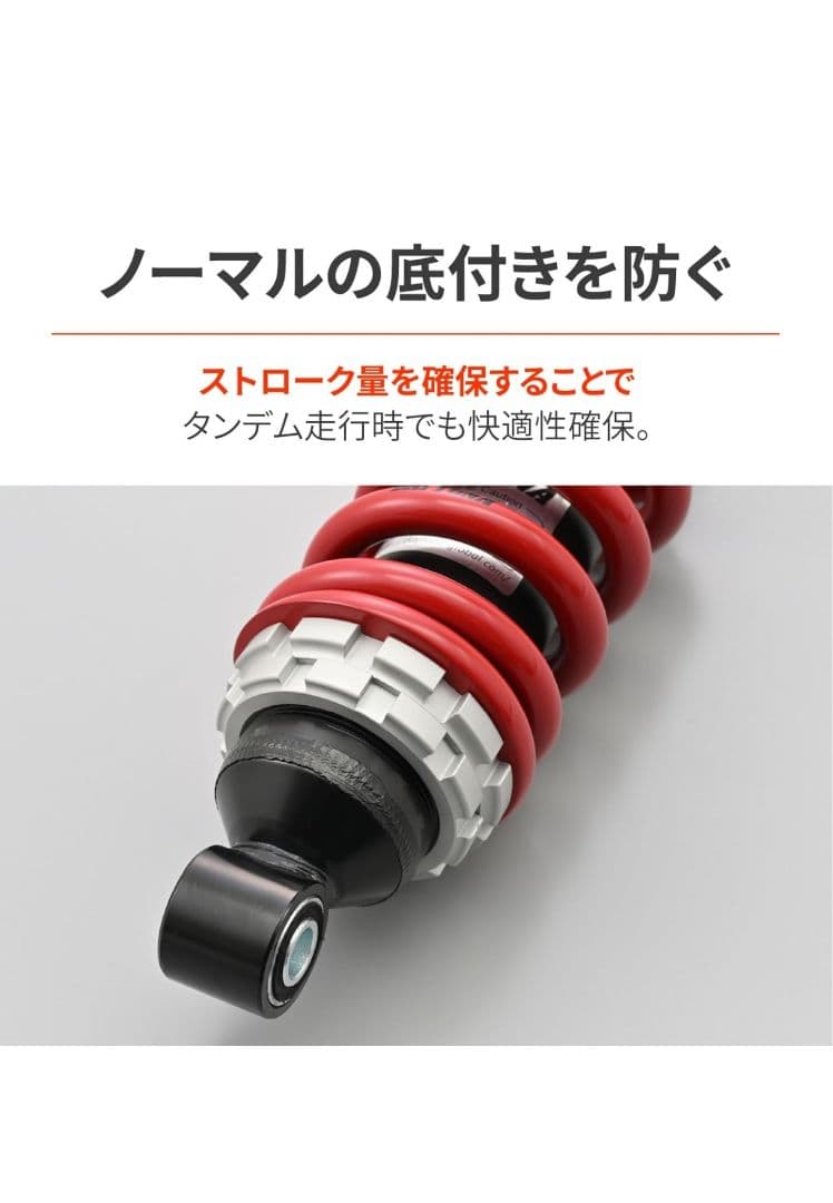 【マサヒコ様】 デイトナ グロム 強化リアサス 車高調整