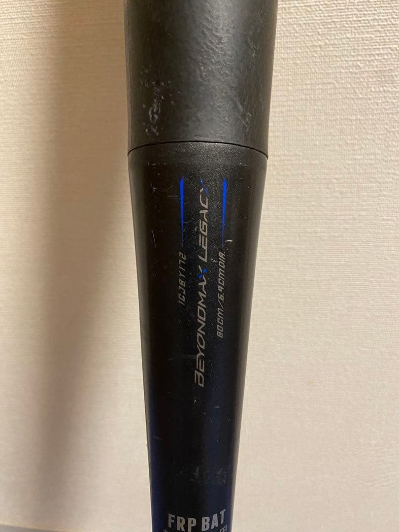 ビヨンドマックスレガシー 80cm 570g 野球 軟式少年用バット