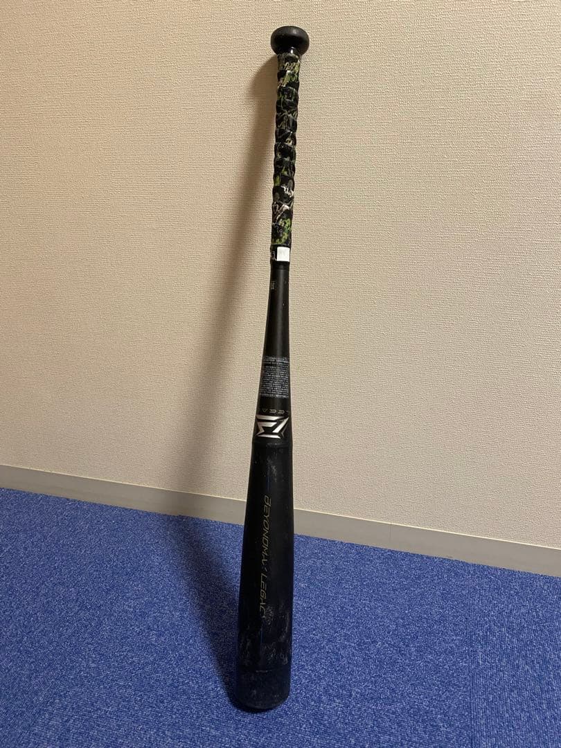 ビヨンドマックスレガシー 80cm 570g 野球 軟式少年用バット