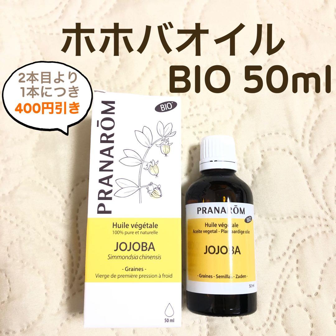 せっちゃん様 リクエスト プラナロム 5点 まとめ商品