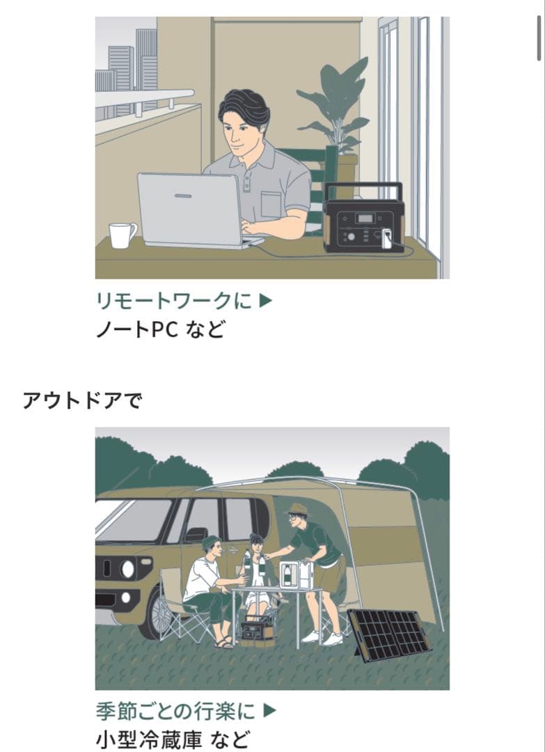 JVCケンウッド JVC BN-RB37-CA ポータブル電源