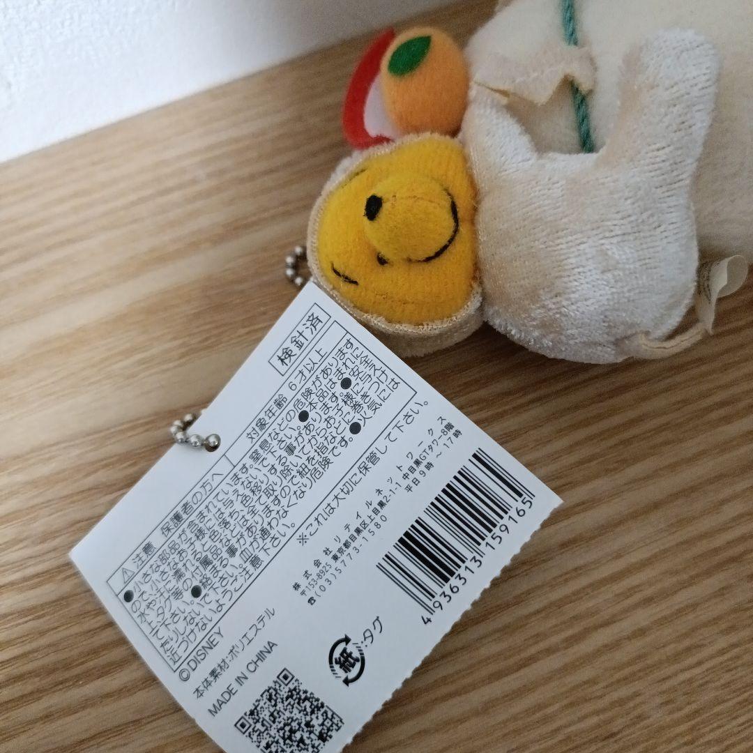 新品タグ付　激レア！プーさん　干支　マスコット　キーホルダー　ねずみ　　2008