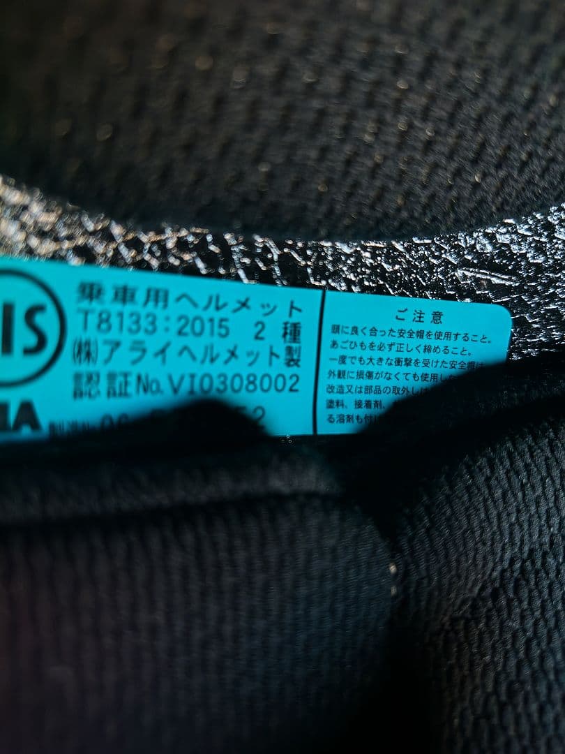 Arai Classic AIR クラシックエアー　モダングレー59〜60