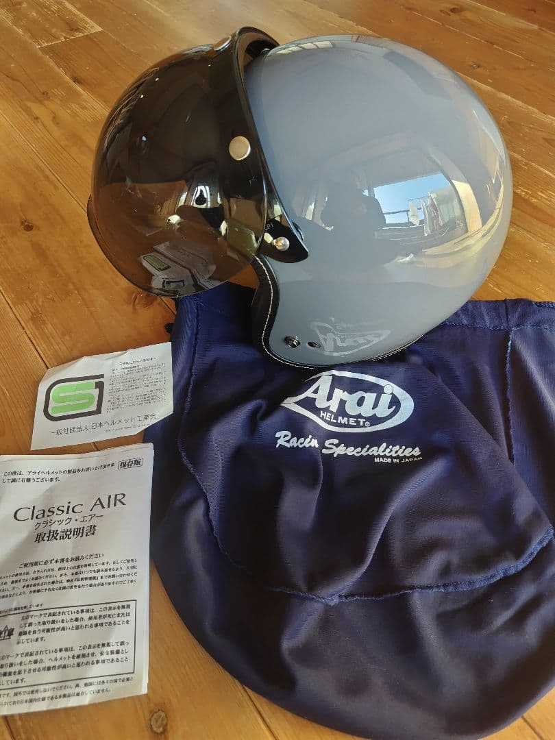 Arai Classic AIR クラシックエアー　モダングレー59〜60