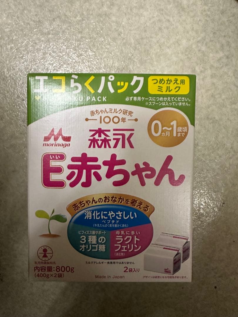 森永 E赤ちゃん 800g7個