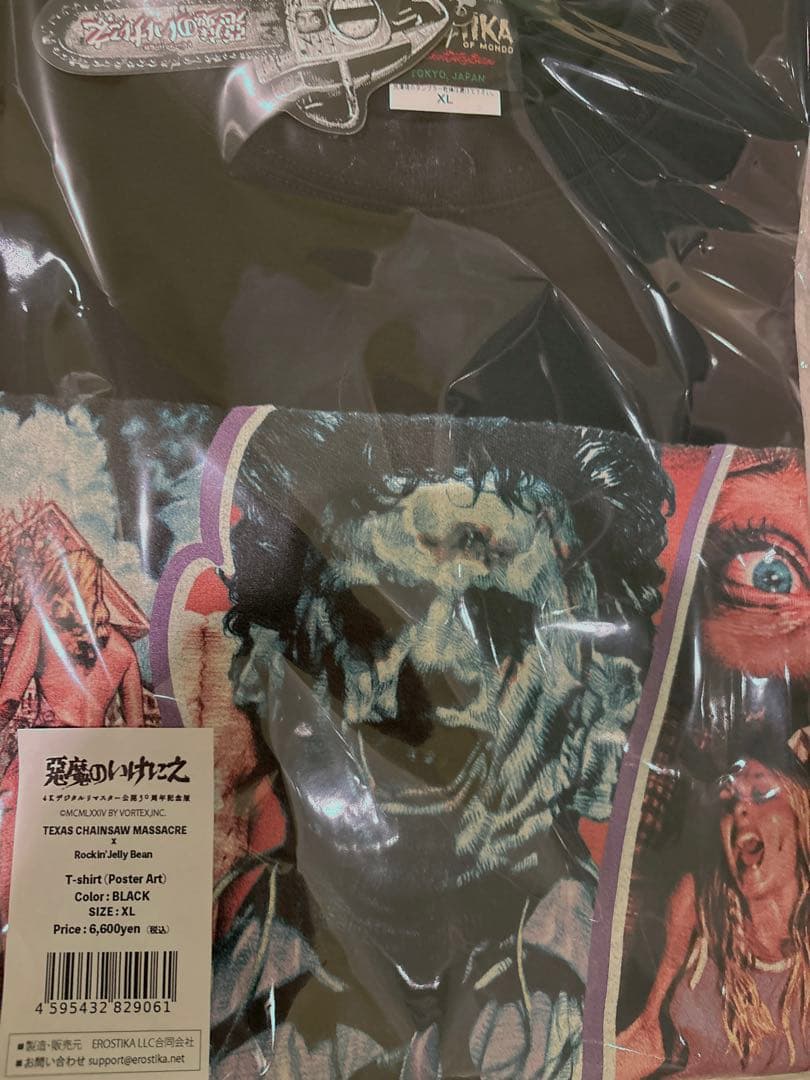 悪魔のいけにえ　4Kリマスター　Tシャツ　XLサイズ