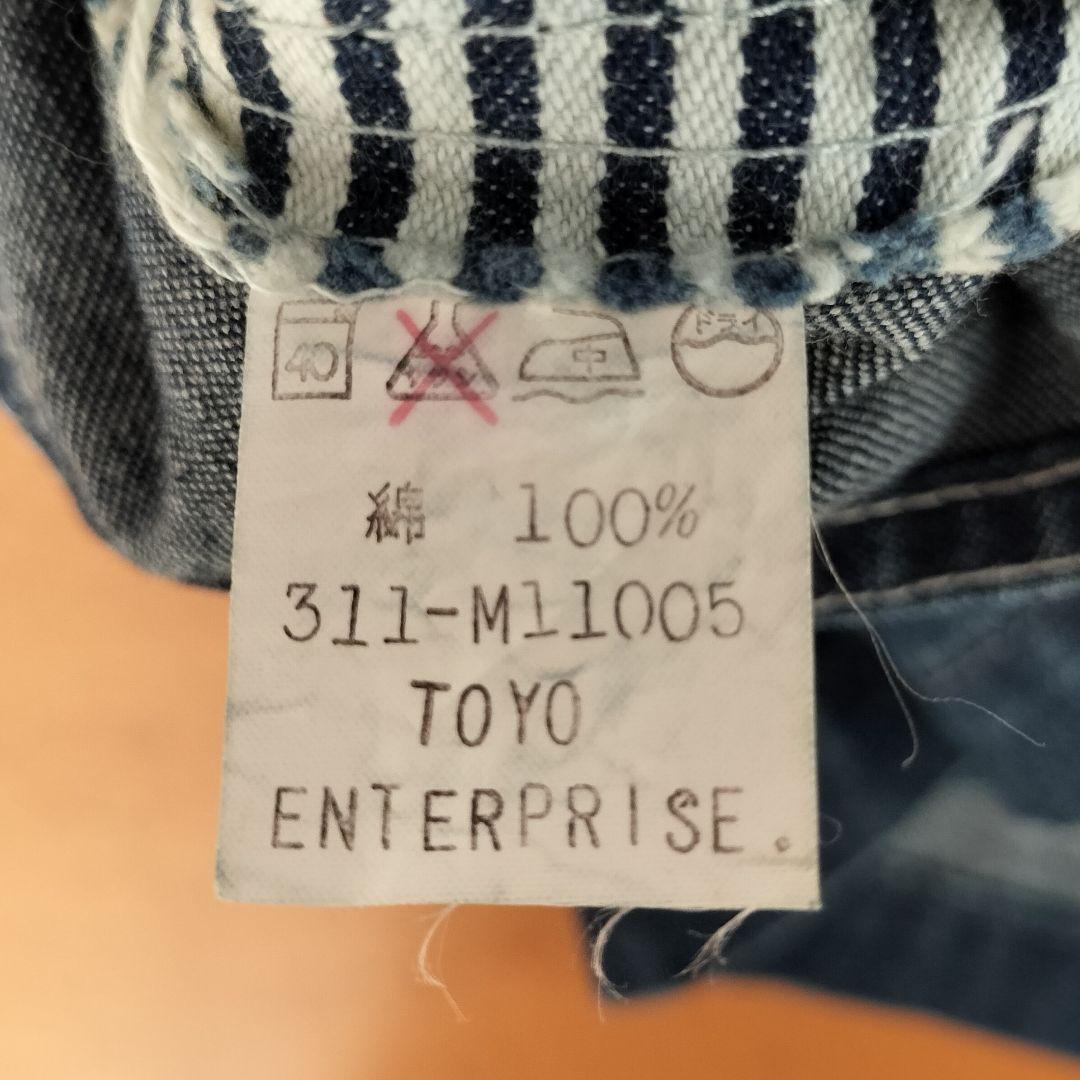 SUGAR CANE シュガーケーン デニム カバーオール