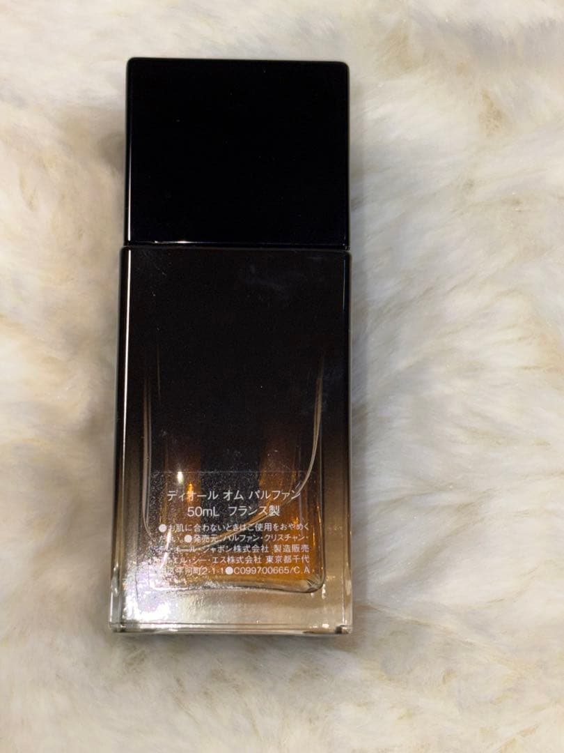 DIOR ディオールオムパルファン50ml