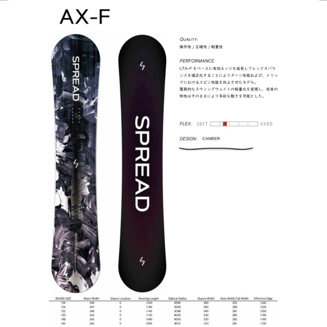 最新モデル SPREAD AX-F １回使用 152 25-26