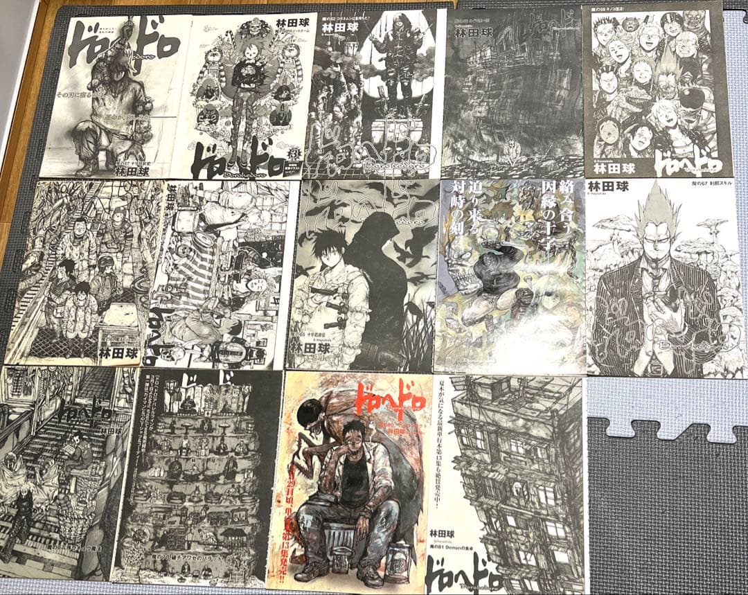 月刊IKKI ドロヘドロ 林田球 巻頭カラー 切り抜き まとめ