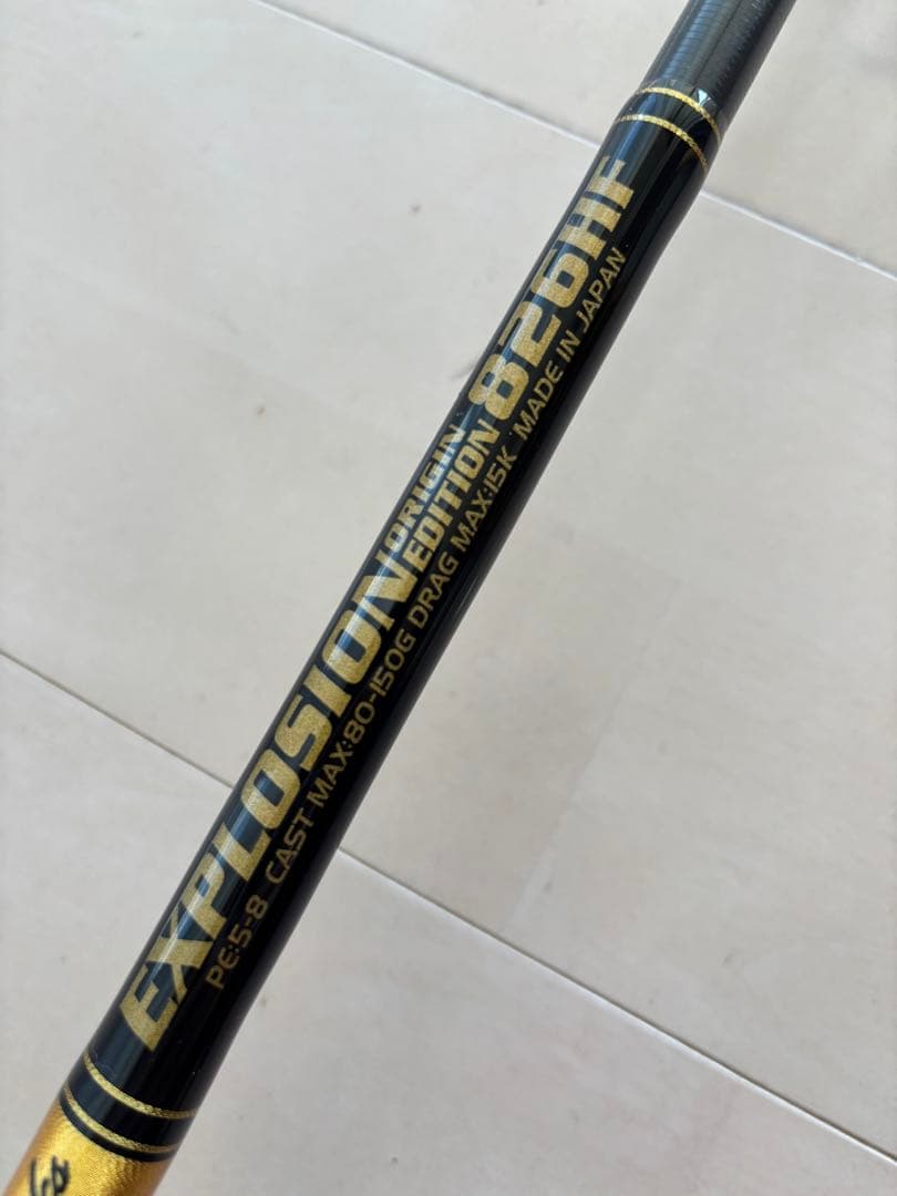 MCワークス エクスプロージョン オリジンエディション826HF カスタムモデル