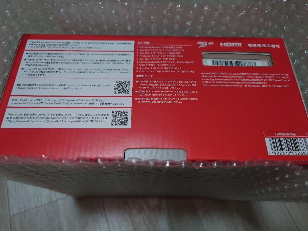 Nintendo Switch　2 多言語対応 新品未開封