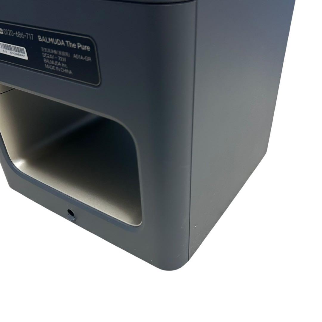 バルミューダ The Pure 空気清浄機 A01A-GR 花粉対策
