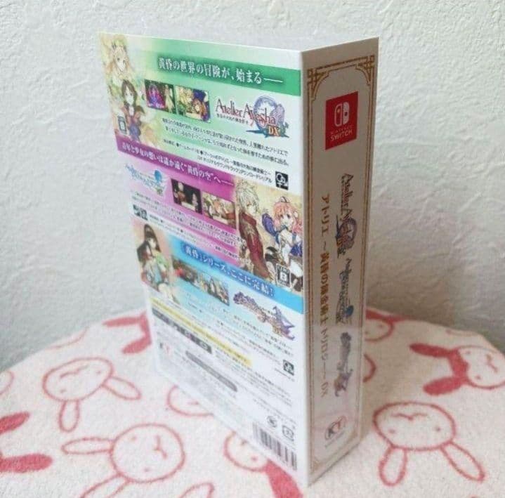 アトリエ～黄昏の錬金術士トリロジー～DX　Switch