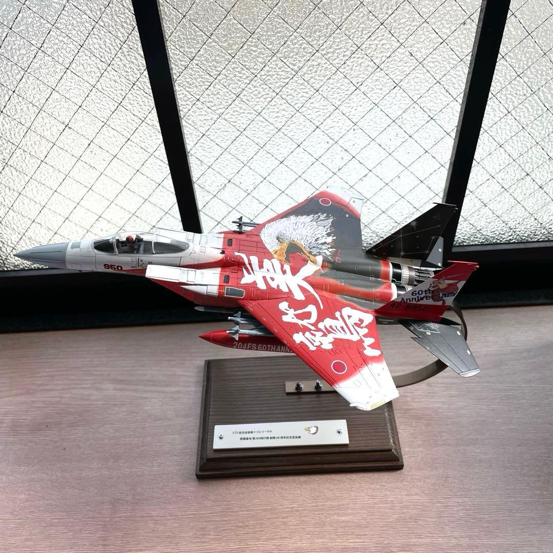 プラッツ製1/72 F-15Jイーグル　プラモデル完成品