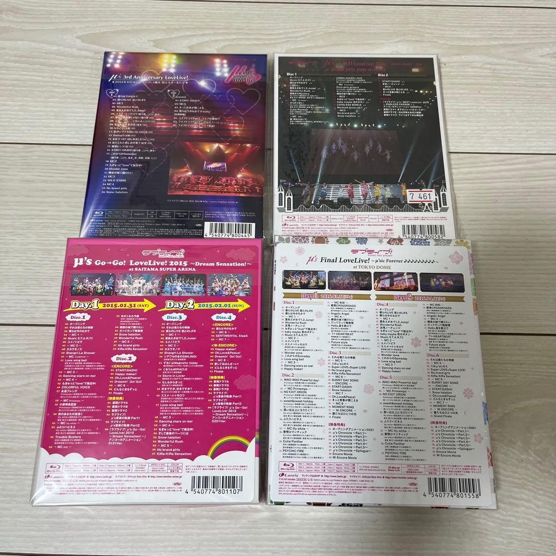 ラブライブ! μ's ライブ Blu-ray セット