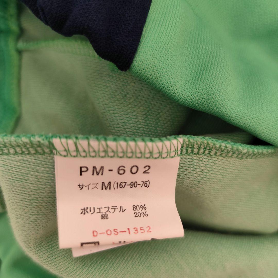 【タグ付き】PUMA オールドプーマ トラックパンツ 裾ストラップ ヴィンテージ