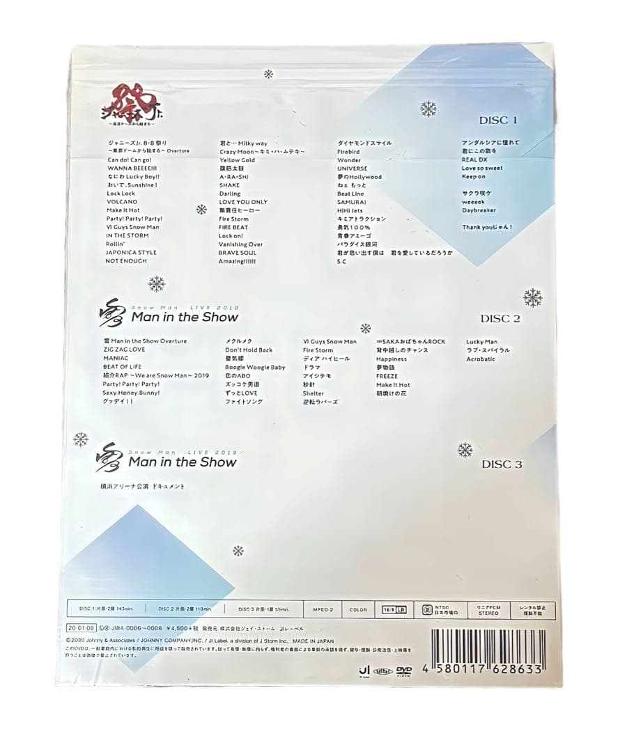 【超貴重・美品】Man \"素顔4\" DVD