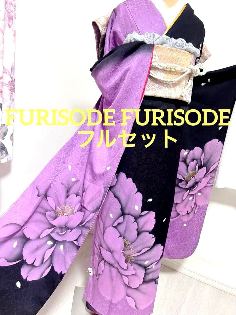 正絹　豪華振袖フルセット　大輪　牡丹　薄紫 ピンク　黒地　紫と黒 花柄