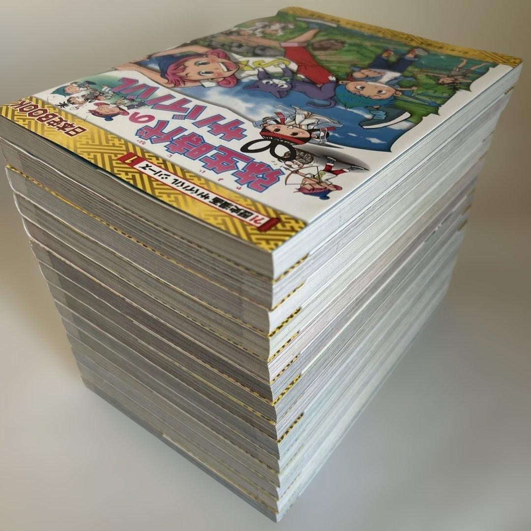 歴史漫画サバイバル 1〜14巻 全巻 完結セット 日本史BOOK 児童書