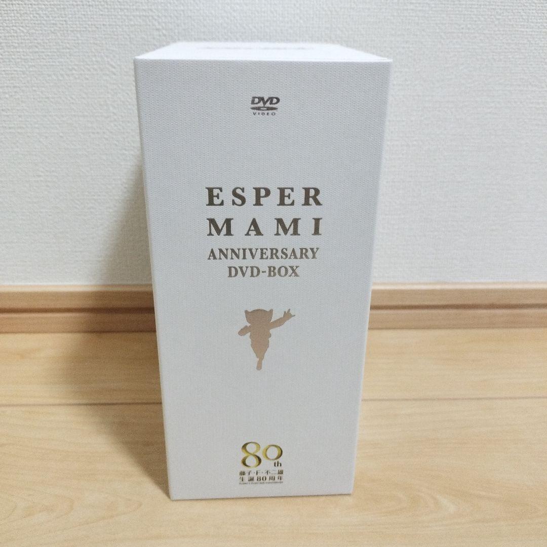 エスパー魔美 アニバーサリーDVD-BOX