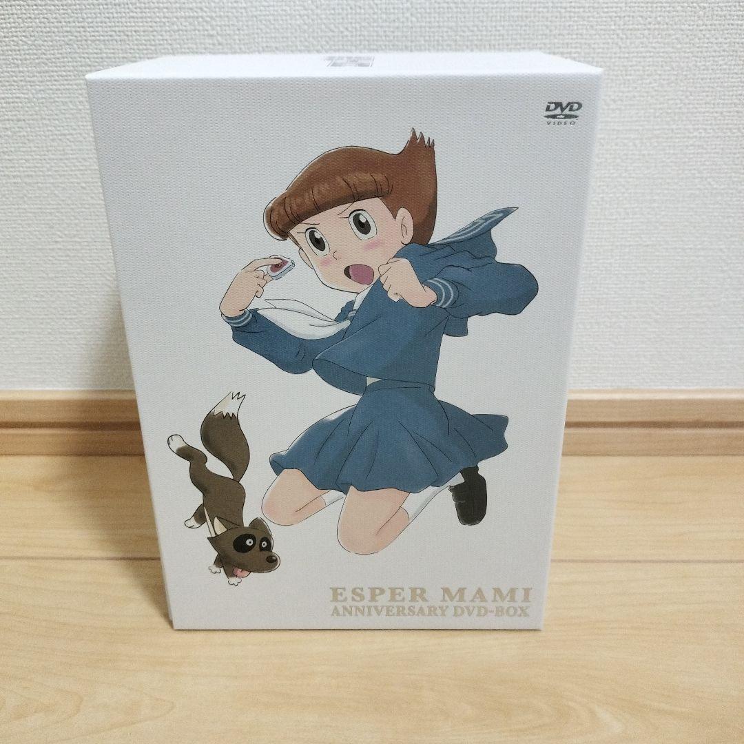 エスパー魔美 アニバーサリーDVD-BOX