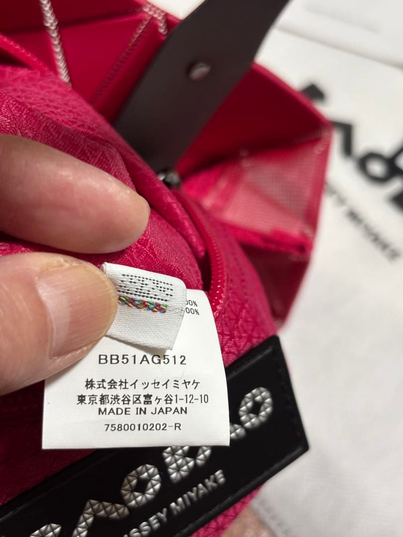 【うめ吉さま専用ご購入品】