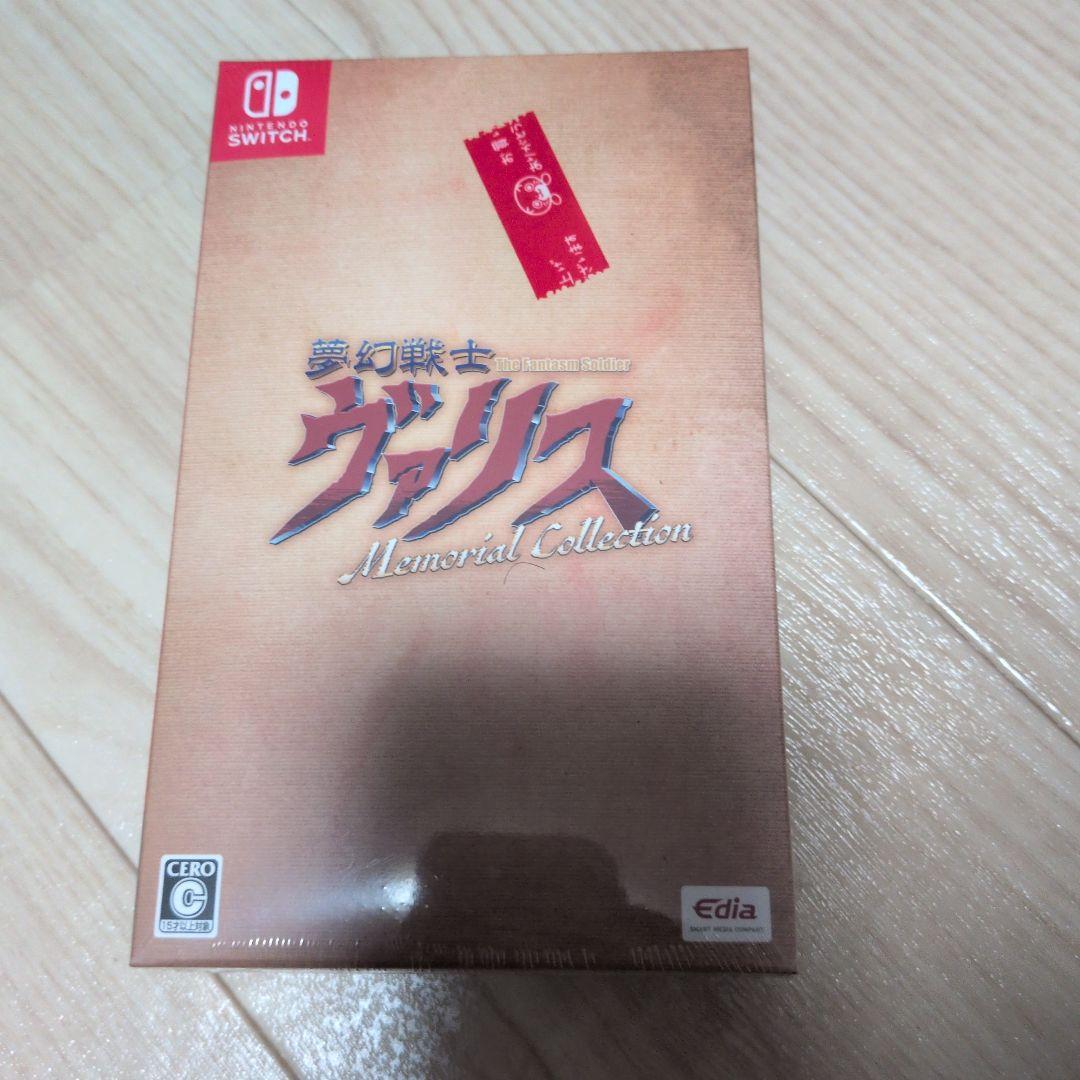 Switch 夢幻戦士ヴァリス Memorial Collection 通常版