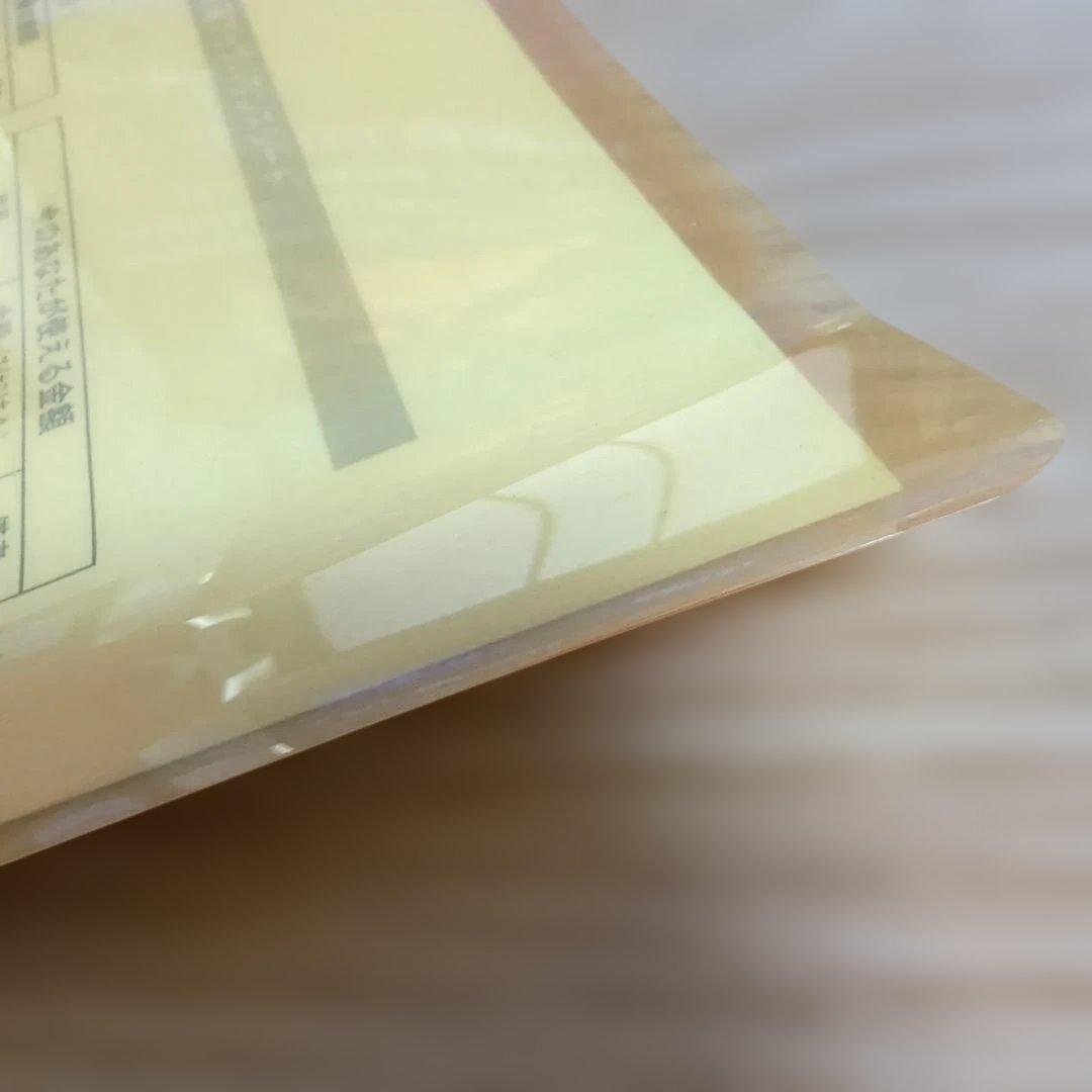 今日からできる!お金持ちになる「金運アップ」セミナー　清水義久