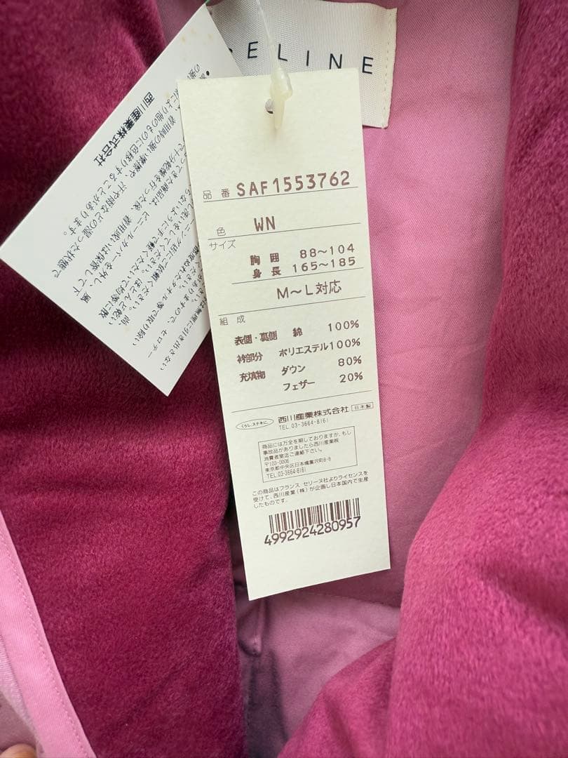 ❣️紫ピンクダウンベスト新品未使用CELINE セリーヌ　ダウンベスト　マカダム柄