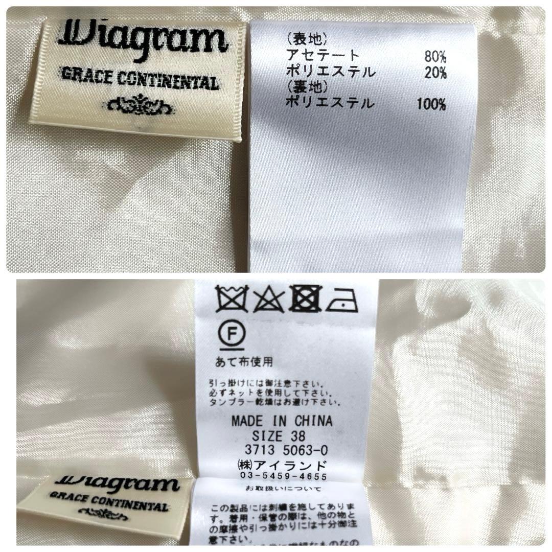 グレースコンチネンタル　ラインストーンワンピース　38 ダイアグラム