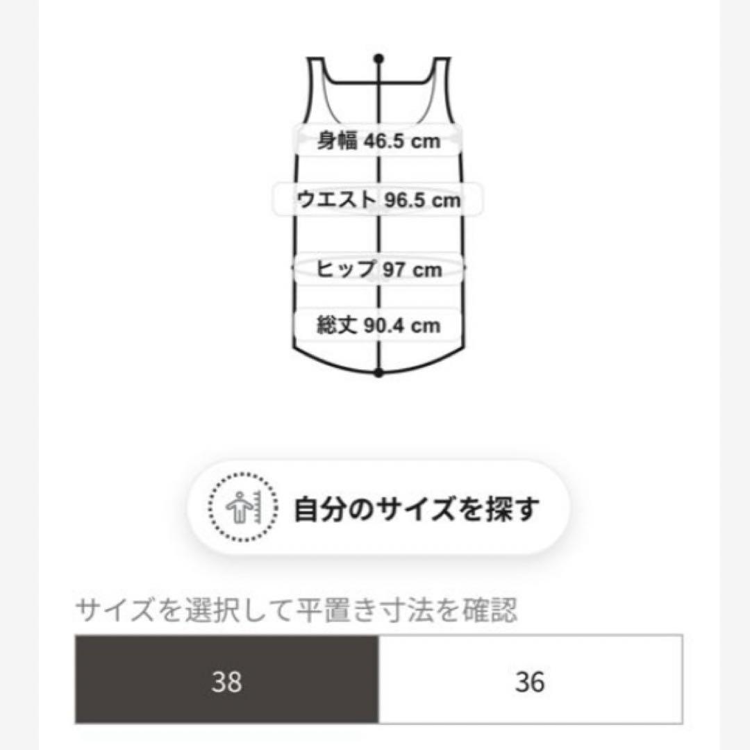 グレースコンチネンタル　ラインストーンワンピース　38 ダイアグラム