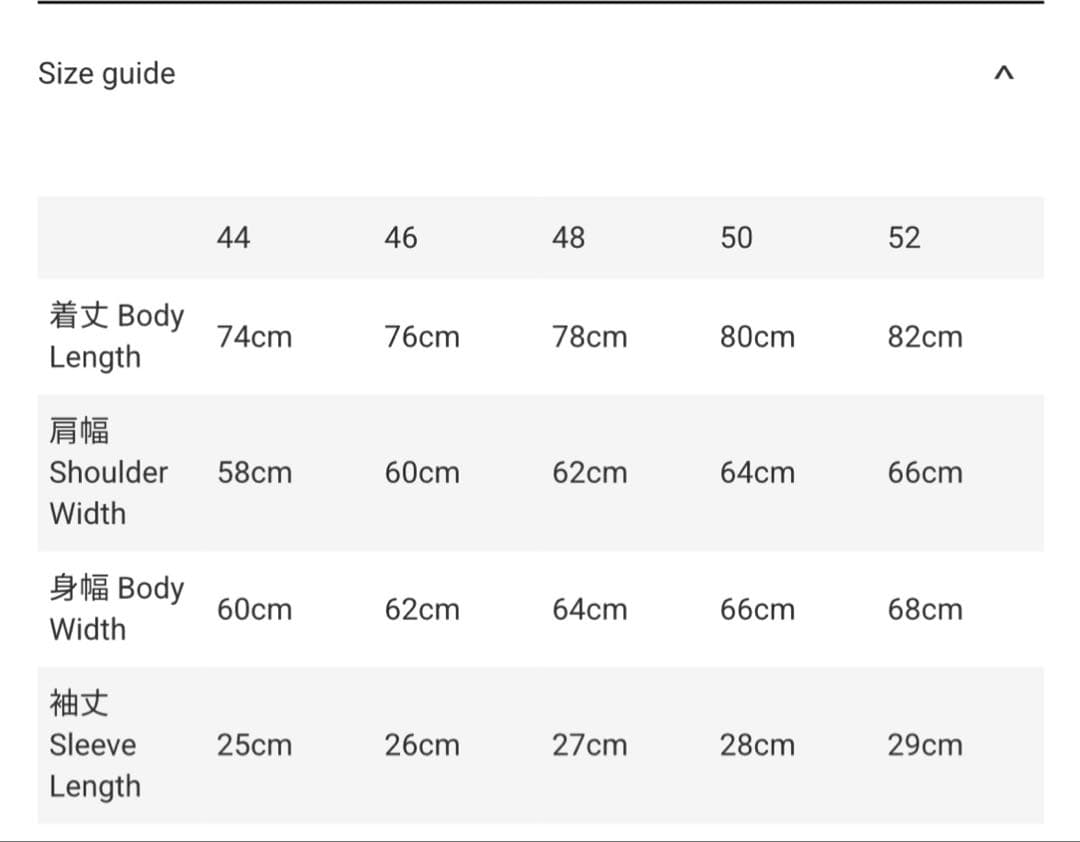 あ*き様 メゾンミハラヤスヒロ　MMY ダックプリントTシャツ