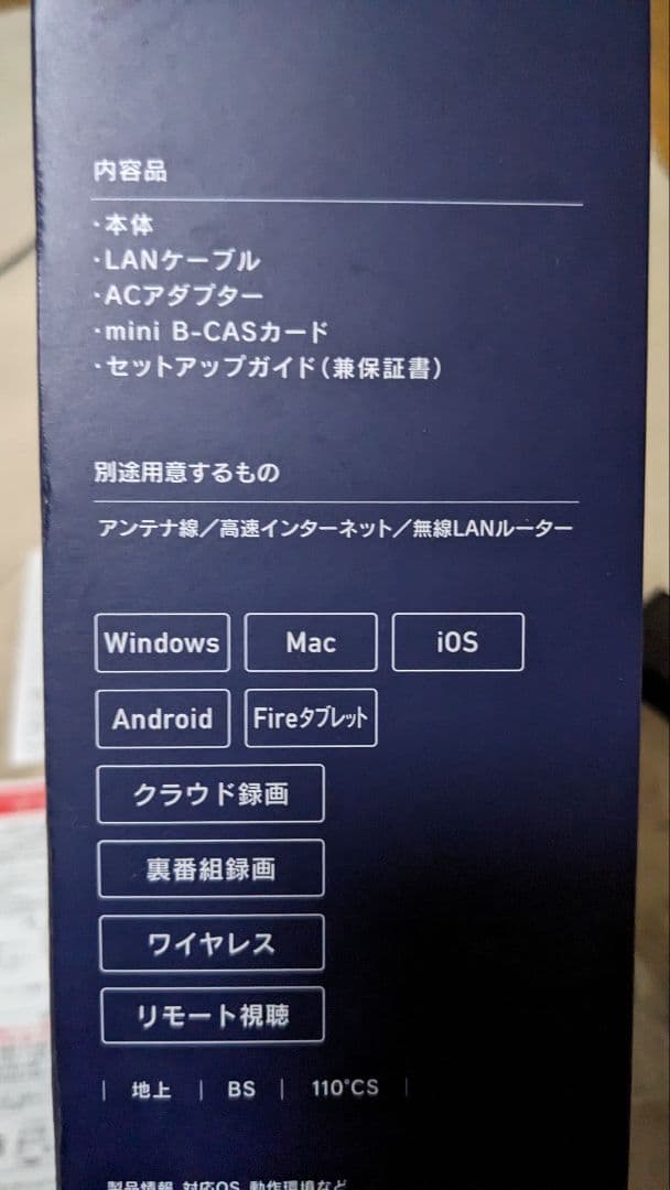 【SHO-Chan】Xit AirBox (XIT-AIR120CW)