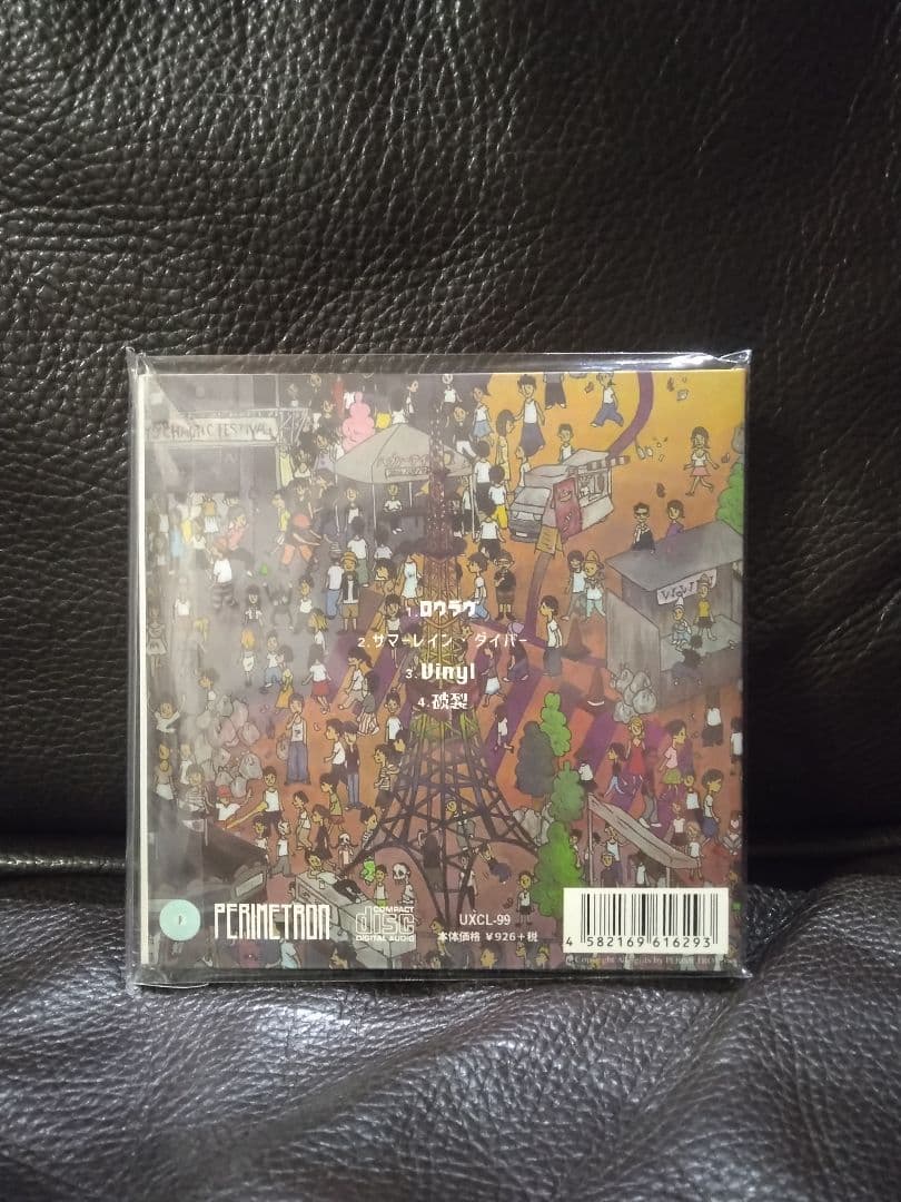 king gnu トーキョー・カオティック Srv.Vinci　CD(限定盤)