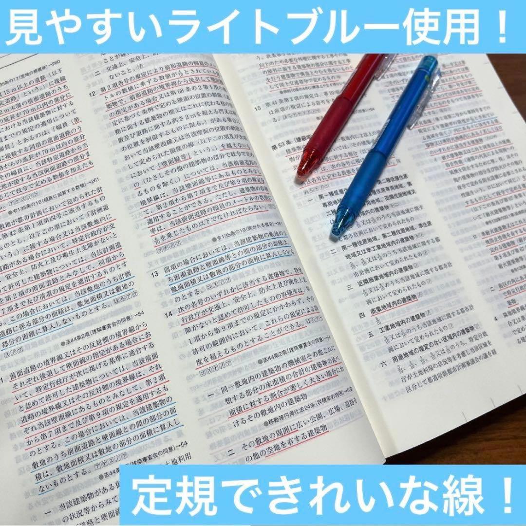 1級建築士 法令集 2026 総合資格 令和8年度