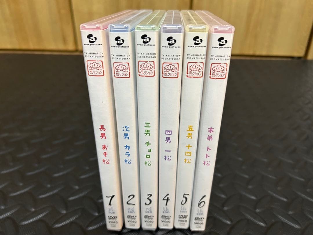おそ松　松セレクション　DVD全巻（六巻）セット