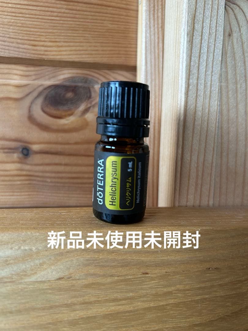 doTERRAヘリクリサム