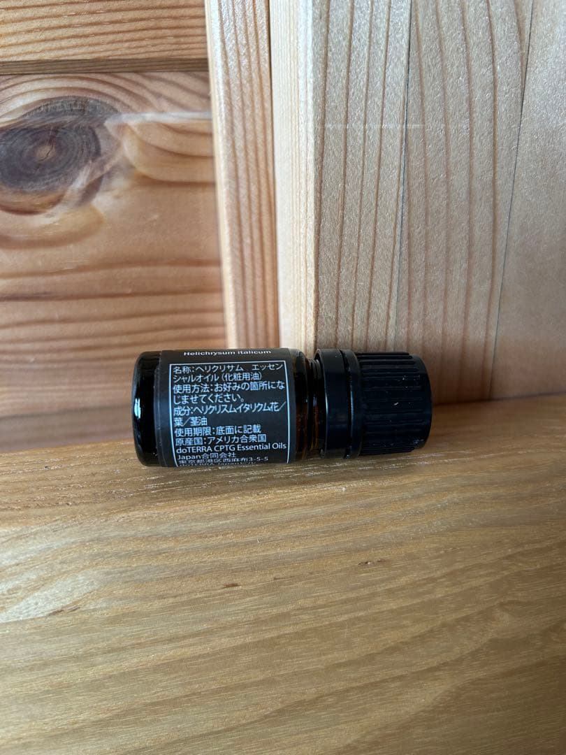 doTERRAヘリクリサム