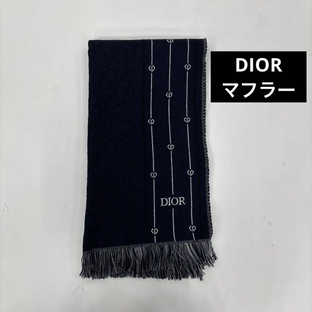 【人気】ディオール　 マフラー