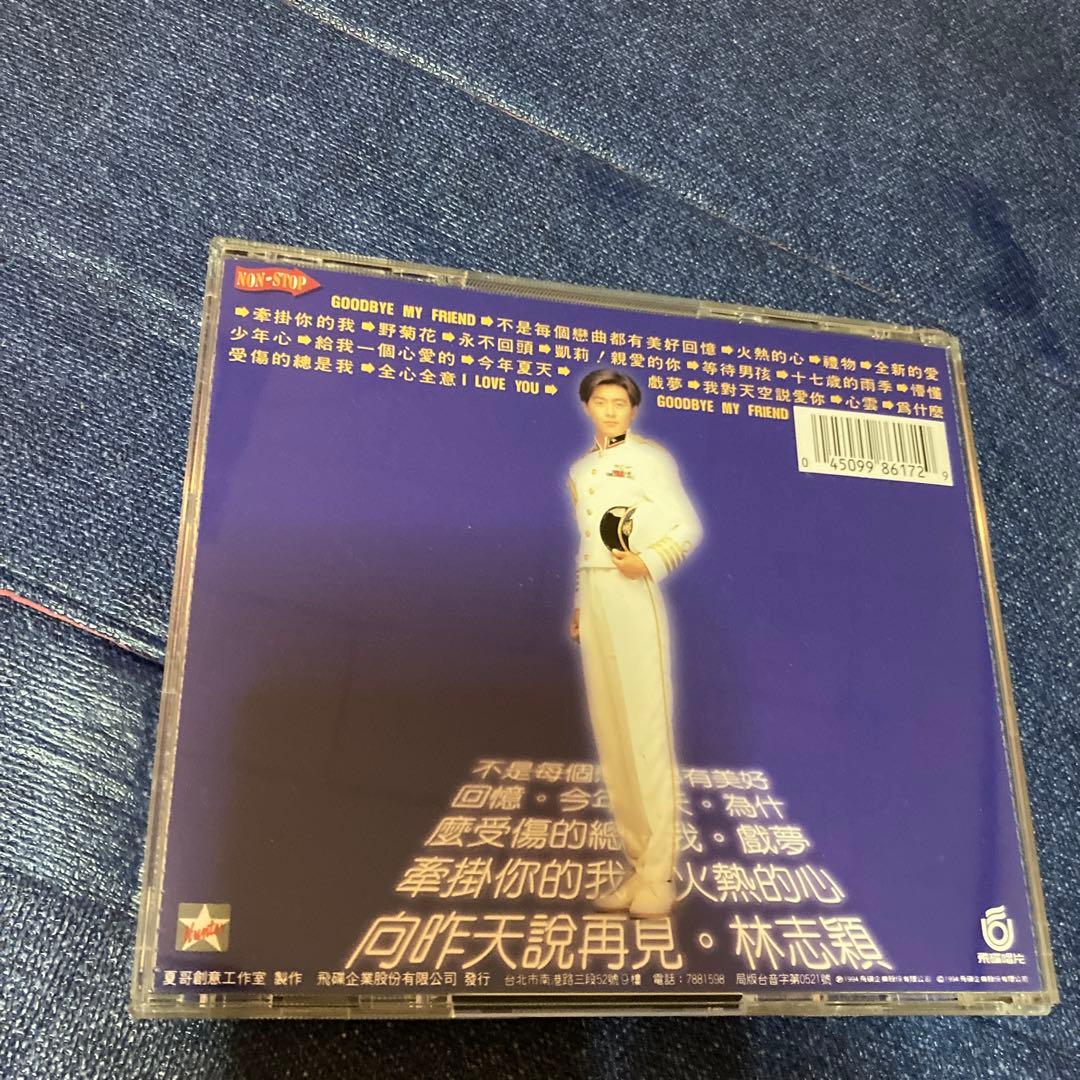 林志穎 ジミーリン　再見旋風舞 Goodbye My Friend 輸入　アジア