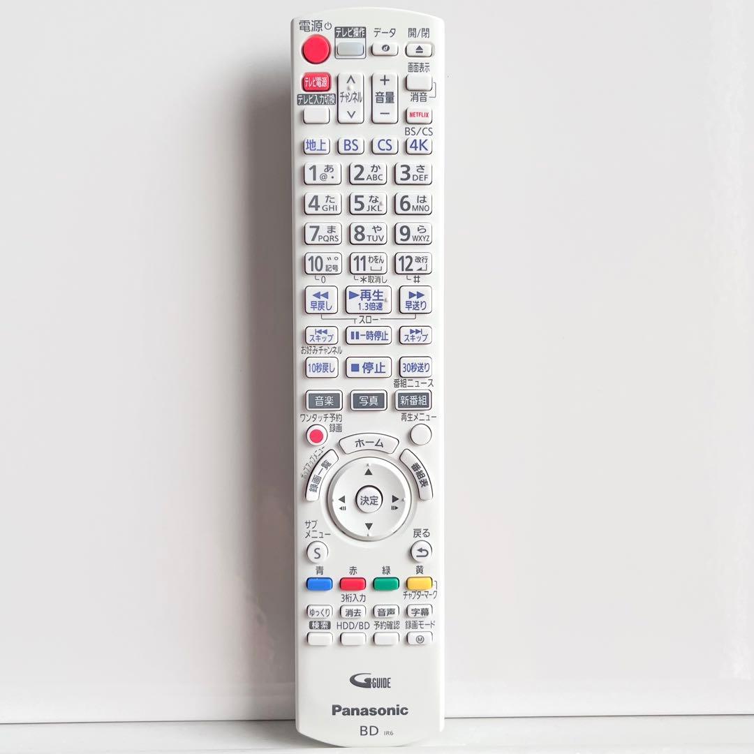 未使用【パナソニック】DMR-4S201 2TB おうちクラウド DIGA