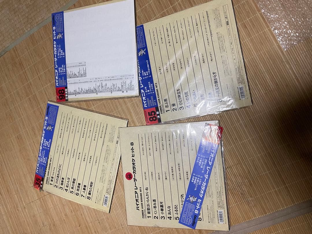 レーザーカラオケ　ディスク