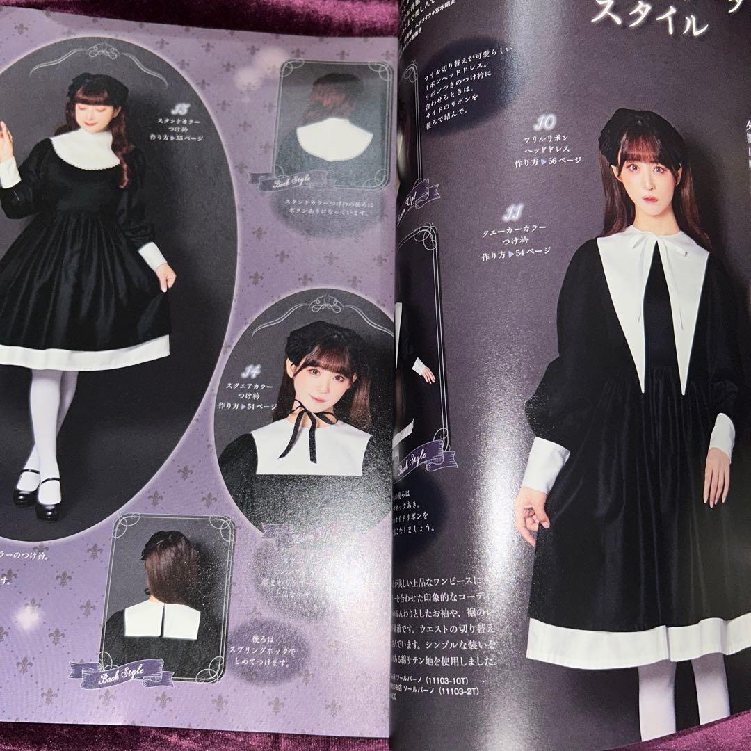 乙女のソーイングBOOK ✨No.17 18 19 の３冊　希少本