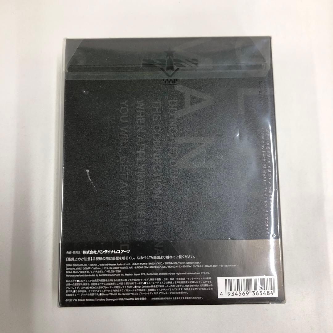 knav11-0331 ULTRAMAN Blu-ray BOX特装限定版5枚組