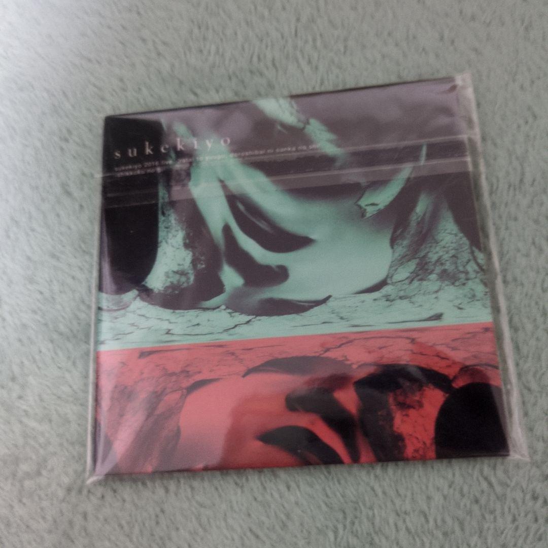 sukekiyo CD DVD 5枚セット